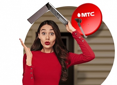 Спутниковое ТВ МТС, Чертково Спутниковое ТВ МТС, Чертково